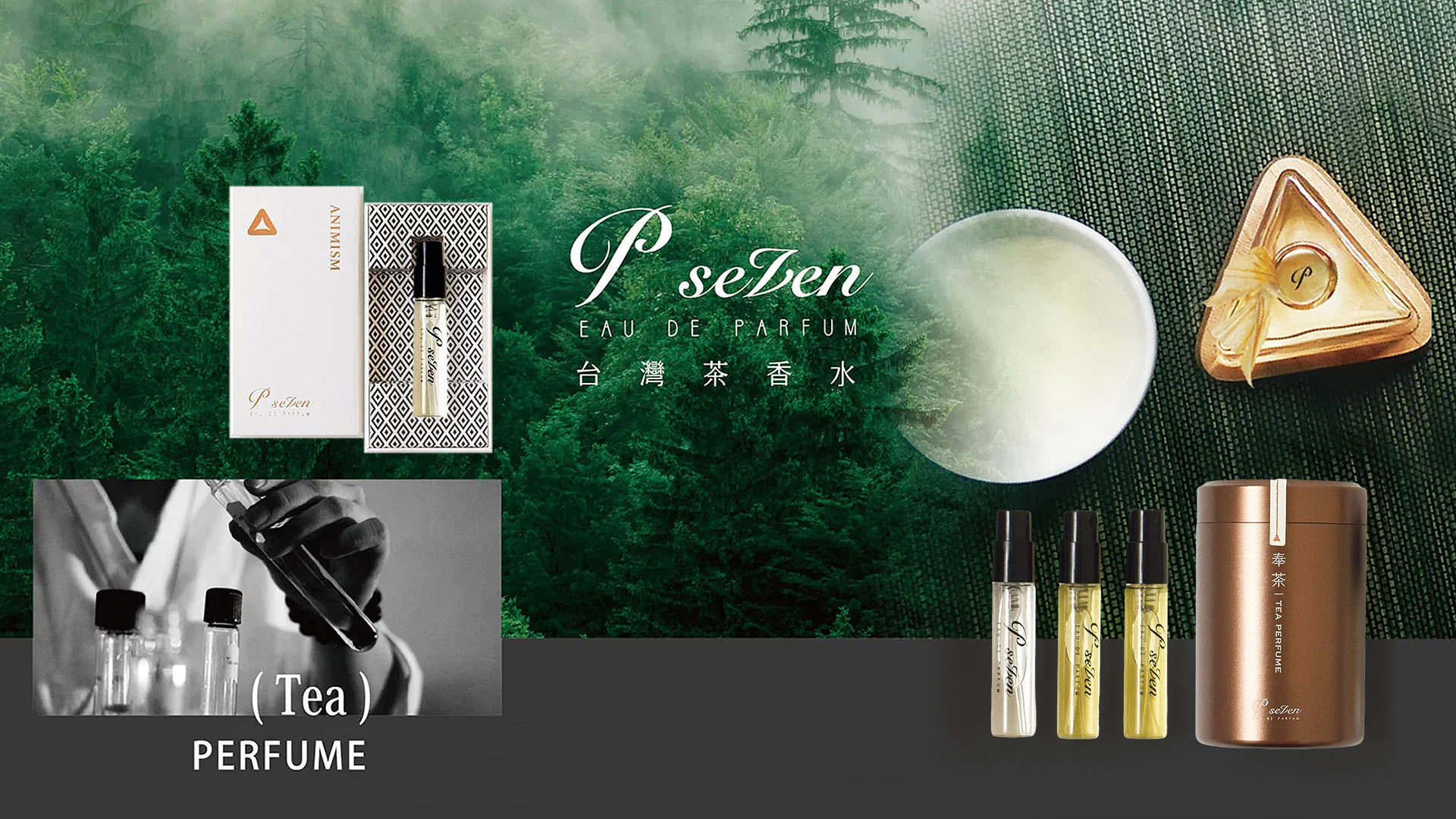 P.Seven | SOGOplus 線上購物