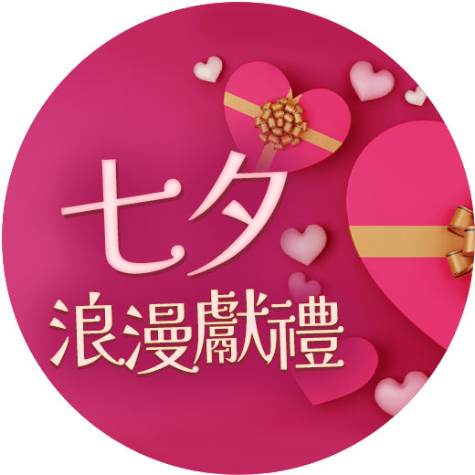 現折200
