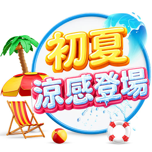 現折200