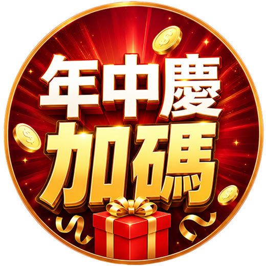 現折200