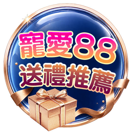 現折200