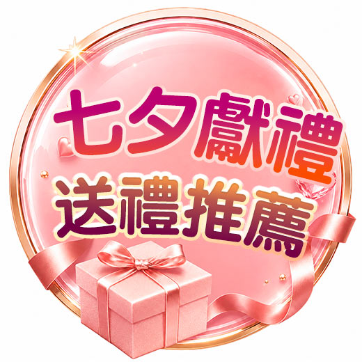 現折200