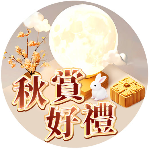 現折200