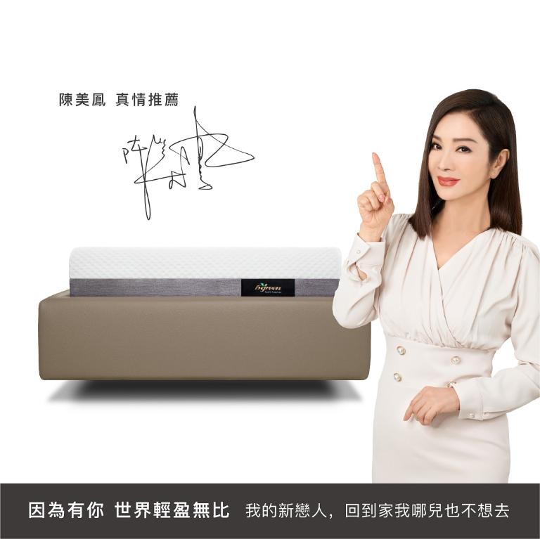 bgreen 運動家具BG2 水平律動舒眠床(尊爵棕)