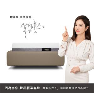 bgreen 運動家具BG2 水平律動舒眠床(尊爵棕)