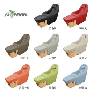 bgreen 運動家具 BR2運動養生椅