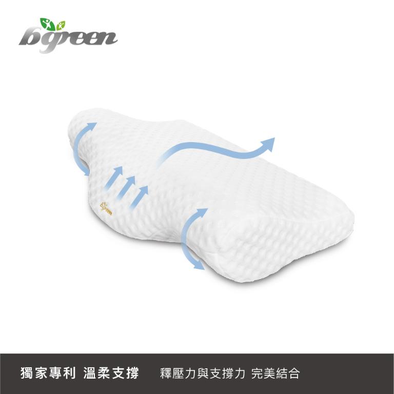 bgreen 運動家具 全方位釋壓枕 P3(0-2號)