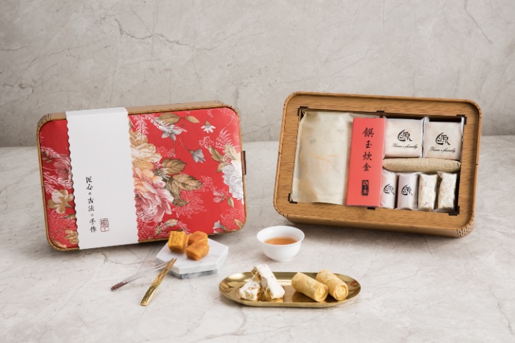 芳華茶食禮盒（中）