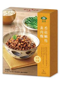 香菇嫩筍素肉臊*6