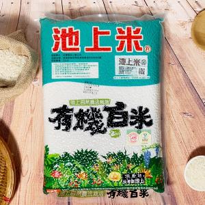 【一次買週期配】池上多力有機白米(2公斤x2包) 3次配送