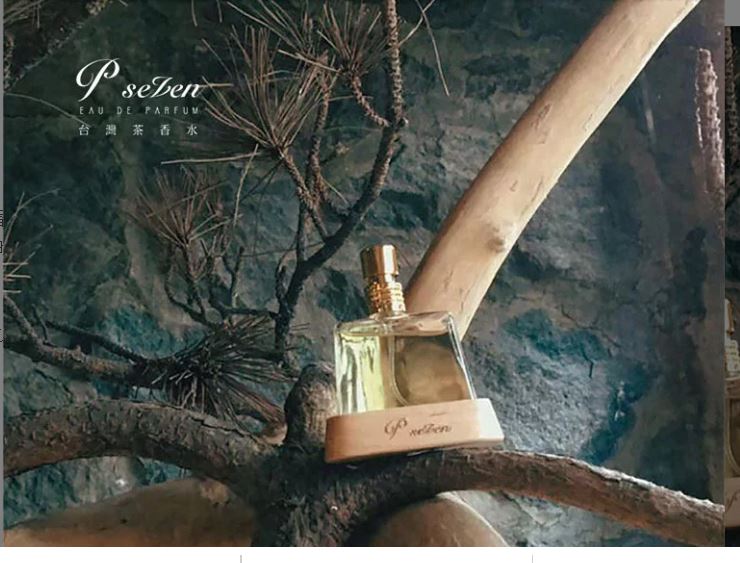 P.Seven 台灣茶香水 經典台灣茶香水 茗 香水 25ml