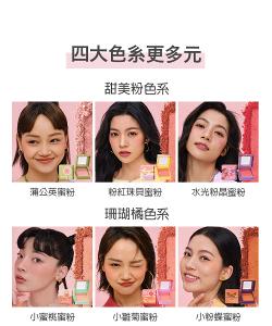 benefit 夢遊仙境頰彩盒