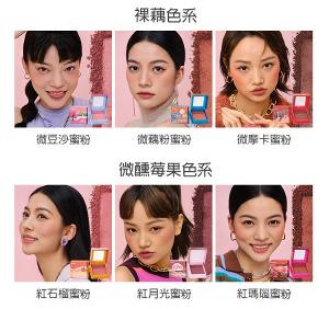 benefit 夢遊仙境頰彩盒
