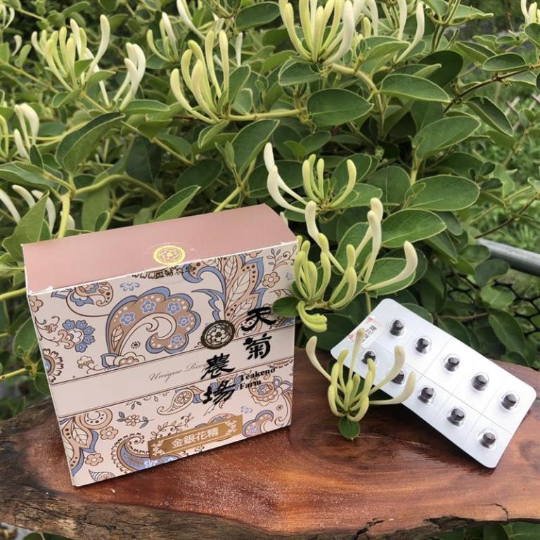 【天菊農場】金銀花精口含錠 10片裝