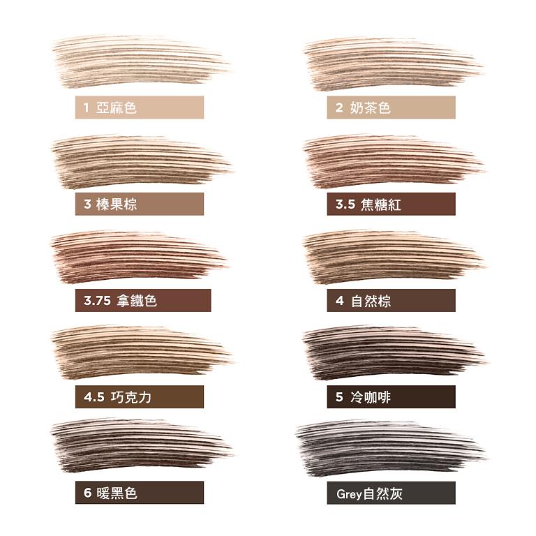 benefit 還我美眉膏