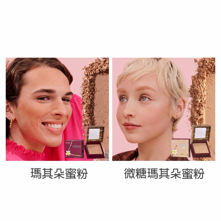 benefit 瑪奇朵修容蜜粉