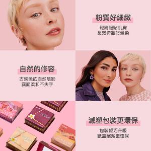 benefit 瑪奇朵修容蜜粉