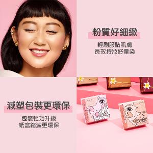 benefit 星空打亮蜜粉