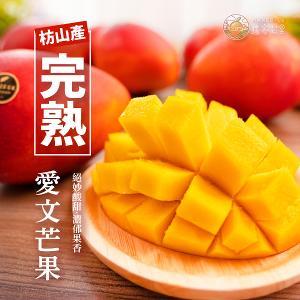 【盧家芒果】寶島級愛文芒果禮盒2.5公斤(6顆裝)