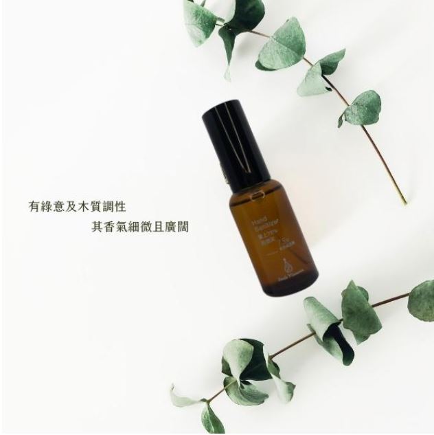 P Seven 台灣茶香水 愛上75%的微笑 香氛酒精 30ml