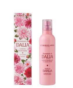 蕾莉歐 大理花香體露100ML