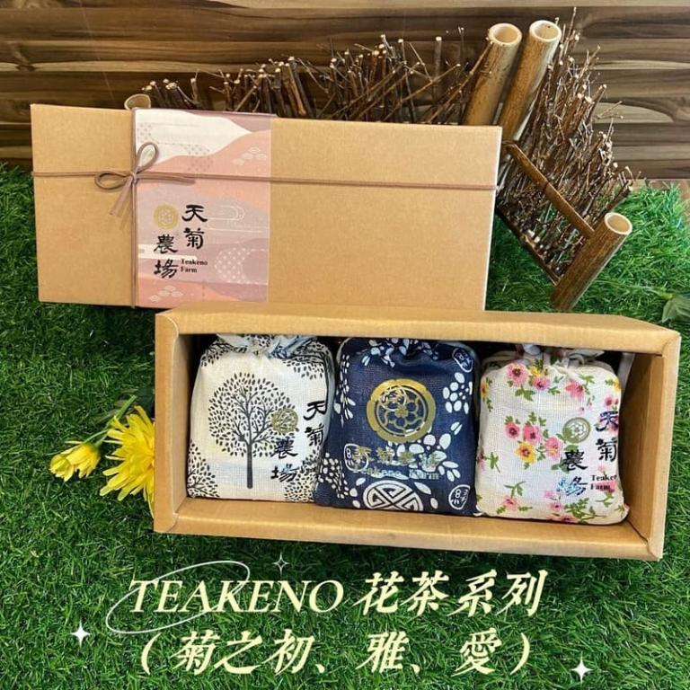 【天菊農場】TEAKENO花茶系列禮盒(菊之初、菊之愛、菊之雅)
