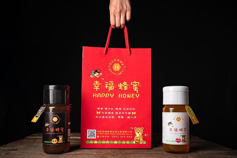 幸福蜂蜜 玉荷包蜂蜜龍眼蜜提袋組