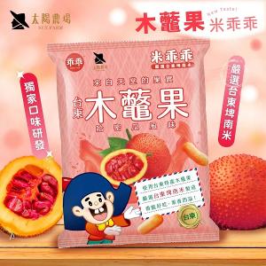 【太陽農場】木虌果米乖乖(哈密瓜風味) 12包/箱