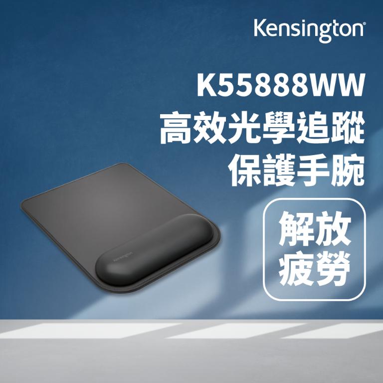 Kensington 標準滑鼠護腕墊(K55888WW)