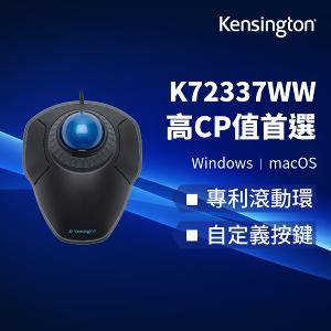 Kensington 滾動環軌跡球滑鼠( K72337WW )