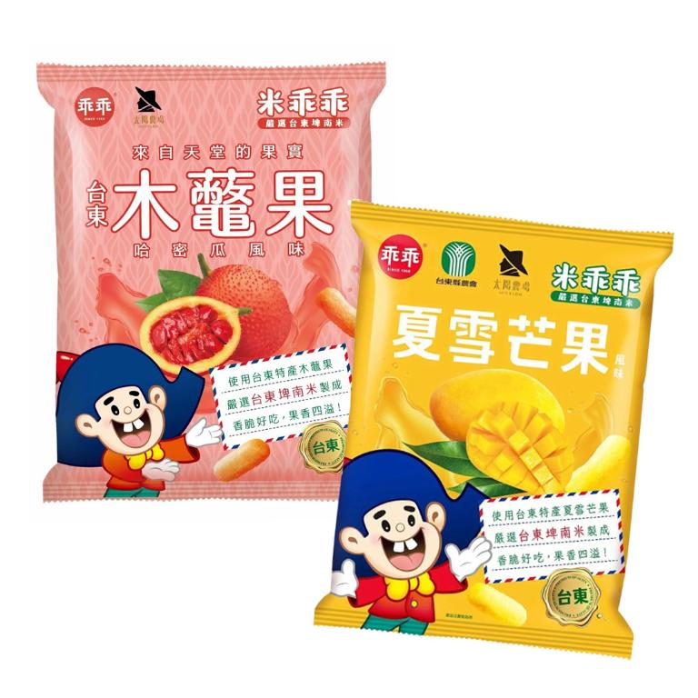 【太陽農場】米乖乖 台東限定綜合包 夏雪芒果6包+木虌果哈密瓜風味 6包