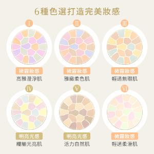 ALBION 極緻歡顏5D蜜粉餅 / 蕊心 精巧版