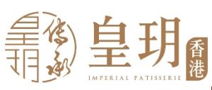 香港皇玥-流心奶黃月餅禮盒(8入)