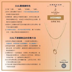 PETER RABBIT 比得兔 「戀鍊情深」雙層項鍊-玫瑰金(316L醫療鋼 玫瑰金)