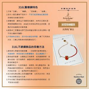 PETER RABBIT 比得兔 手鍊-紅繩喜兔(316L醫療鋼 玫瑰金 SWAROVSKI鑽)