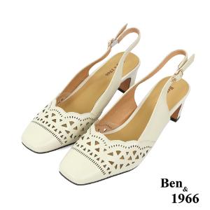 Ben&1966高級頭層牛皮時尚沖孔高跟鞋-米白(236252)