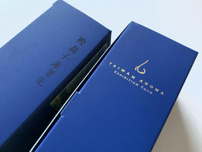 P Seven 台灣茶香水 獵 Hunter 淡香水 | 菸草木質調  10ml