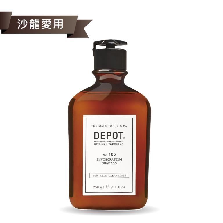 DEPOT no.105 提振洗髮精 250ml