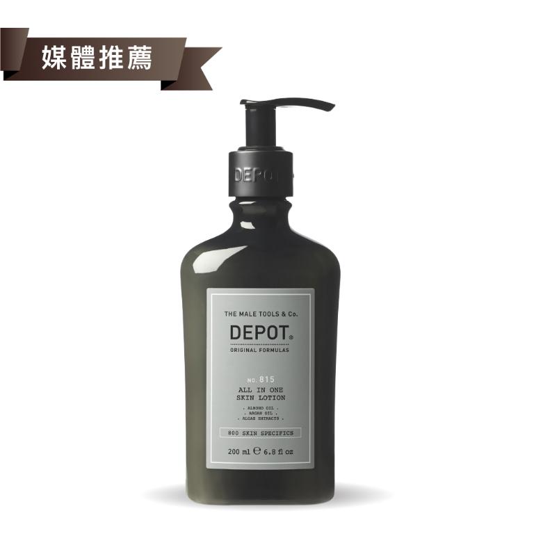 DEPOT no.815 暖男醒膚乳液 200ml
