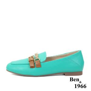 Ben&1966高級頭層牛皮個性金屬鍊樂福鞋-冰綠(236132)