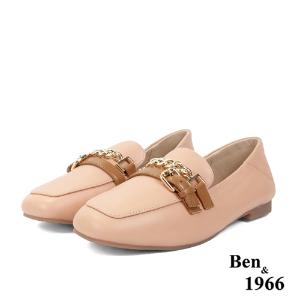 Ben&1966高級頭層牛皮個性金屬鍊樂福鞋-珊瑚粉(236133)