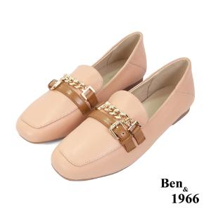Ben&1966高級頭層牛皮個性金屬鍊樂福鞋-珊瑚粉(236133)