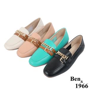 Ben&1966高級頭層牛皮個性金屬鍊樂福鞋-冰綠(236132)