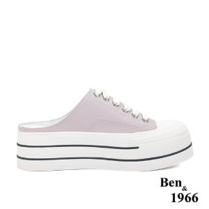 Ben&1966高級絲綢牛皮綁帶厚底休閒鞋-紫(236071)