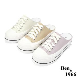 Ben&1966高級絲綢牛皮綁帶厚底休閒鞋-米白(236073)