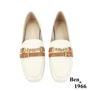 Ben&1966高級頭層牛皮個性金屬鍊樂福鞋-米白(236134)
