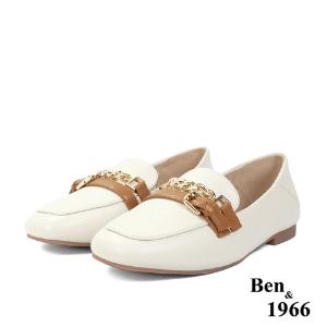Ben&1966高級頭層牛皮個性金屬鍊樂福鞋-米白(236134)