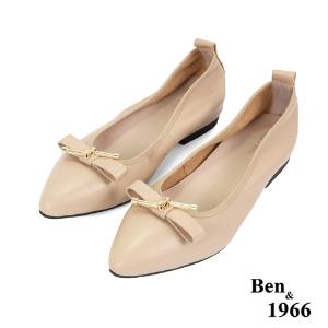 Ben&1966高級水染羊皮優雅內增高包鞋-杏(236112)