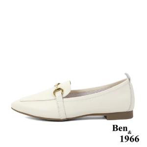 Ben&1966高級頭層牛皮簡約馬銜釦樂福鞋-米白(236173)