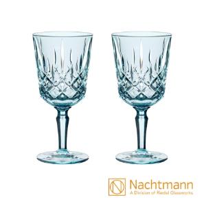 NACHTMANN Noblesse 貴族-雞尾酒杯(2入)(水藍)